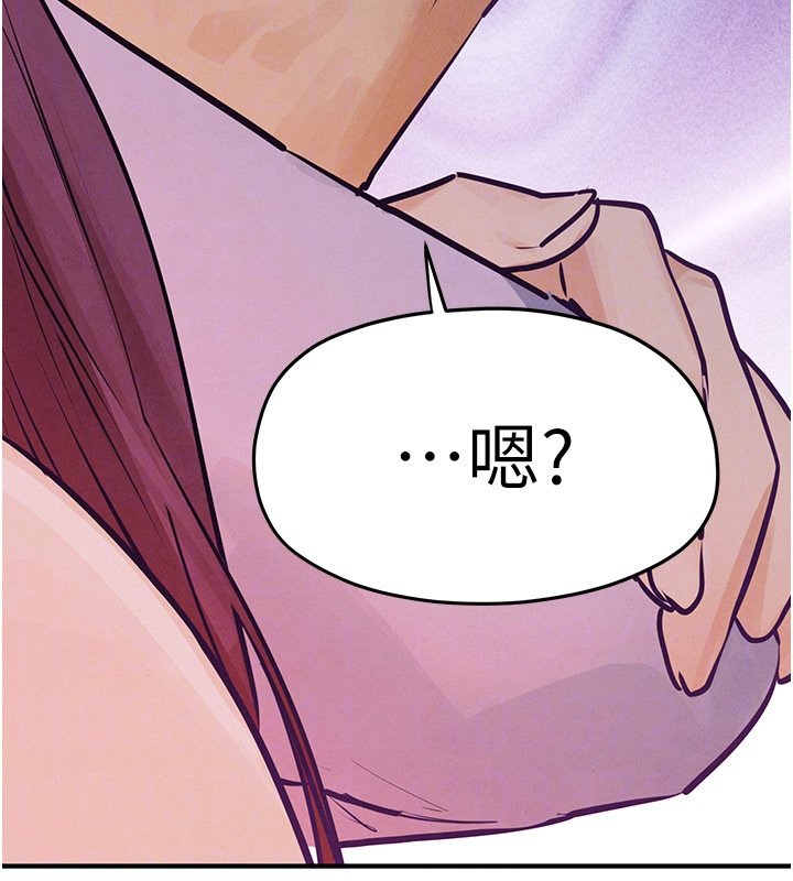 慾海交锋第86話-我們一起去摩鐵