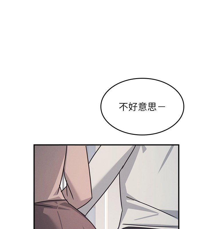 羞耻课堂第31話-學長，我變得好奇怪&hellip;