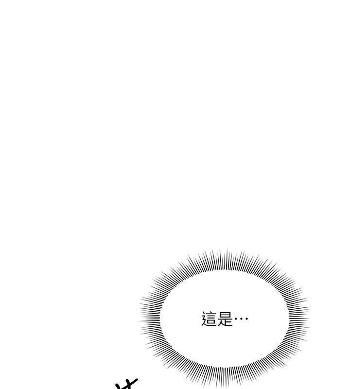 羞耻课堂第31話-學長，我變得好奇怪&hellip;