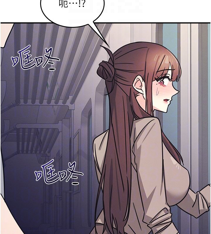 羞耻课堂第31話-學長，我變得好奇怪&hellip;