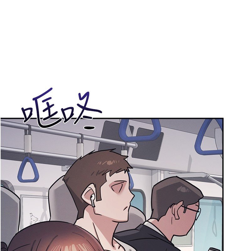 羞耻课堂第31話-學長，我變得好奇怪&hellip;