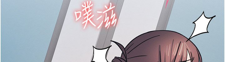 羞耻课堂第31話-學長，我變得好奇怪&hellip;