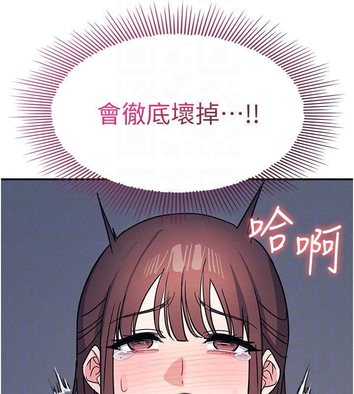 羞耻课堂第31話-學長，我變得好奇怪&hellip;