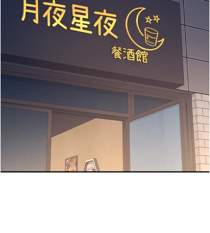 羞耻课堂第31話-學長，我變得好奇怪&hellip;