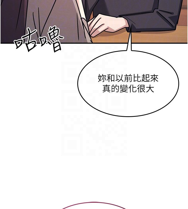 羞耻课堂第31話-學長，我變得好奇怪&hellip;