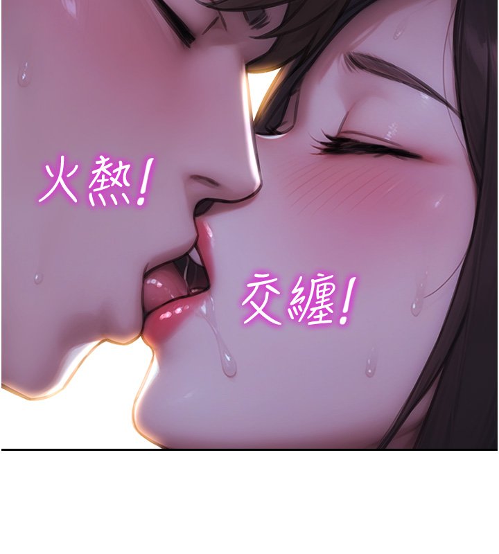 单身即纵慾第45話-高潮的話要接受懲罰
