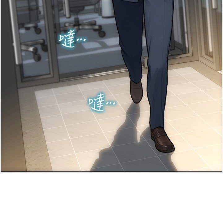 单身即纵慾第45話-高潮的話要接受懲罰