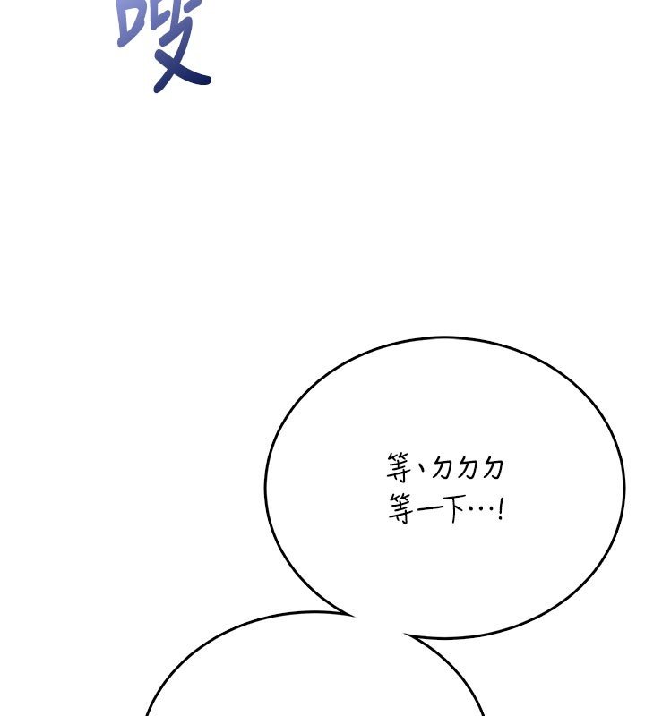 飞机杯女神连线中第56話-素股不用戴套&hearts;