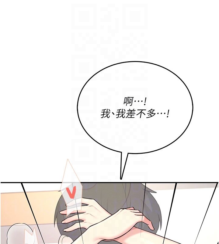 飞机杯女神连线中第56話-素股不用戴套&hearts;