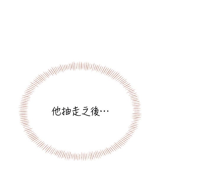 飞机杯女神连线中第56話-素股不用戴套&hearts;