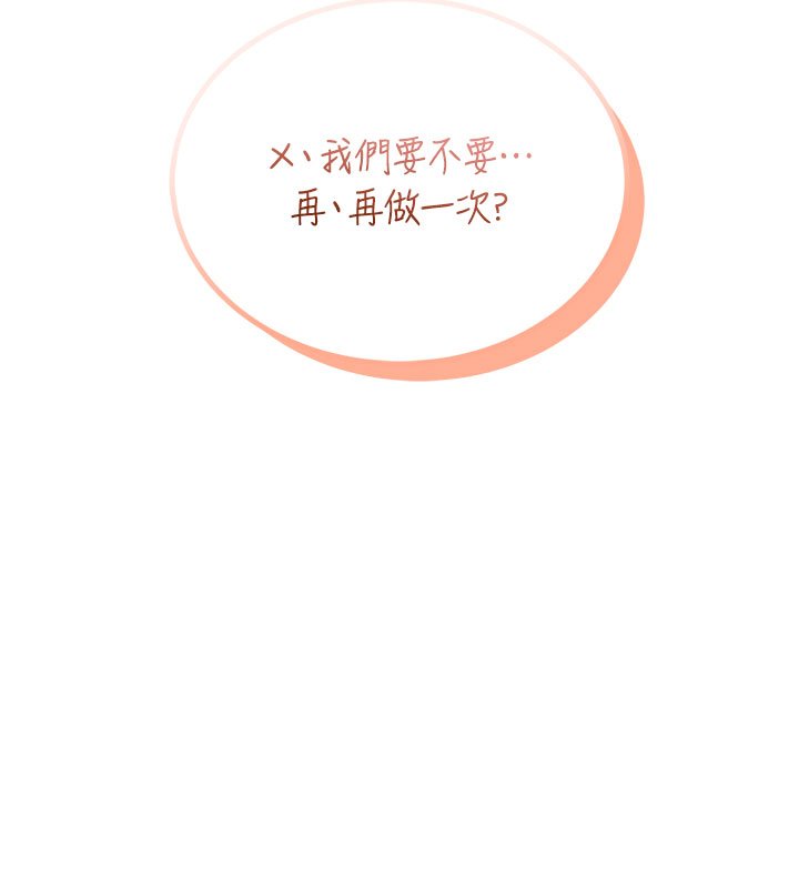 飞机杯女神连线中第56話-素股不用戴套&hearts;