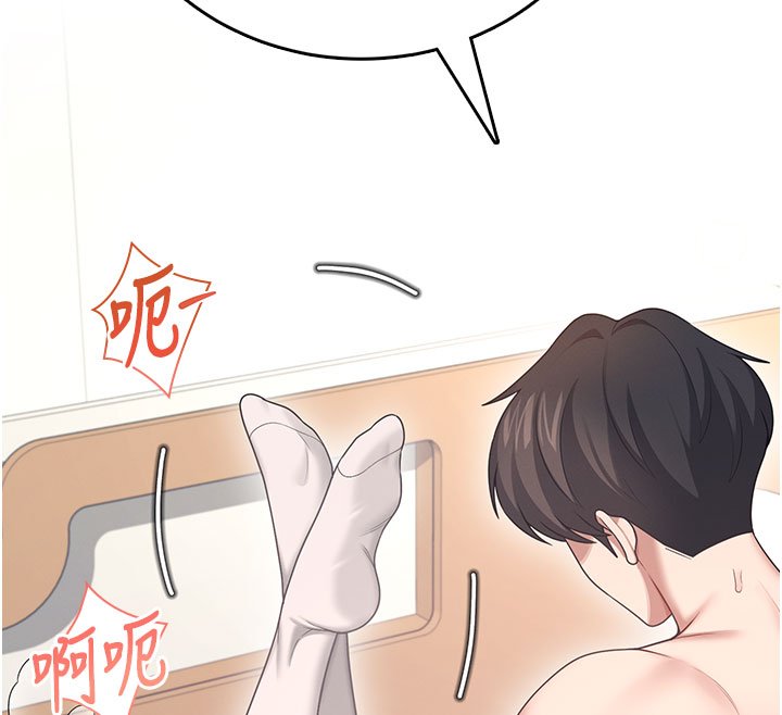 飞机杯女神连线中第56話-素股不用戴套&hearts;