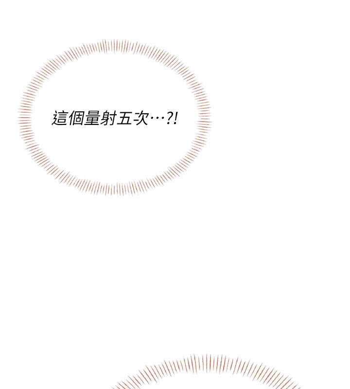 飞机杯女神连线中第56話-素股不用戴套&hearts;