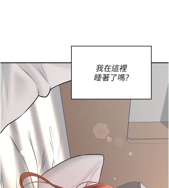 飞机杯女神连线中第56話-素股不用戴套&hearts;