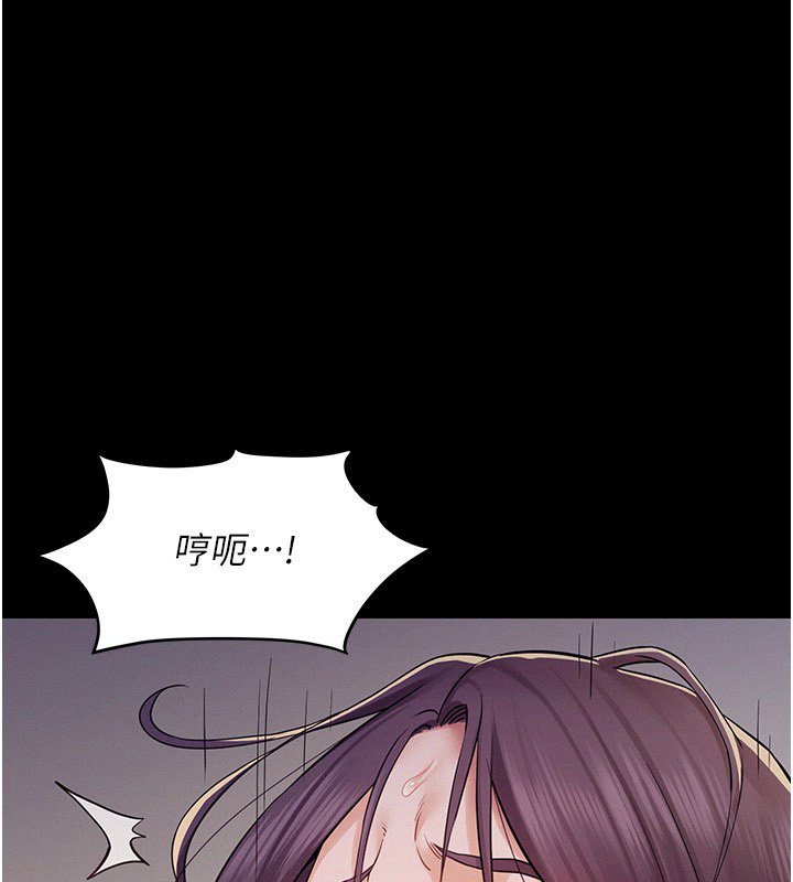 山雨密谈第8話-好久沒有這麼火熱了&hearts;