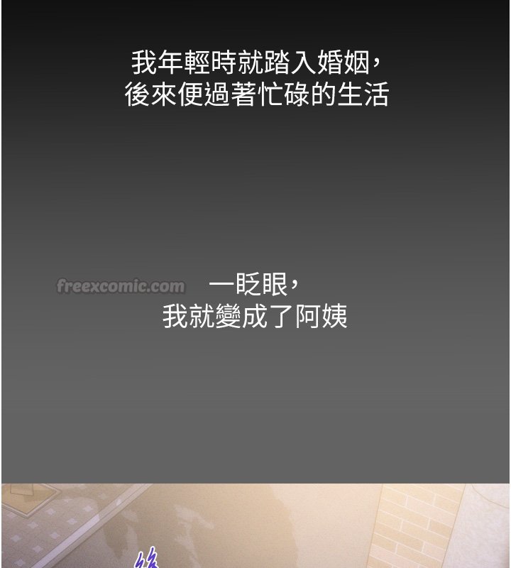 山雨密谈第8話-好久沒有這麼火熱了&hearts;