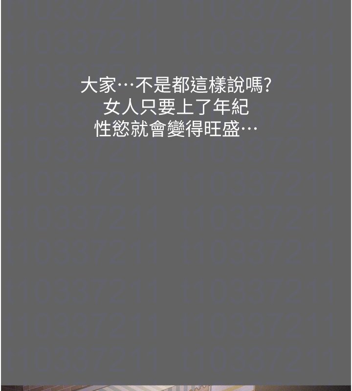 山雨密谈第8話-好久沒有這麼火熱了&hearts;