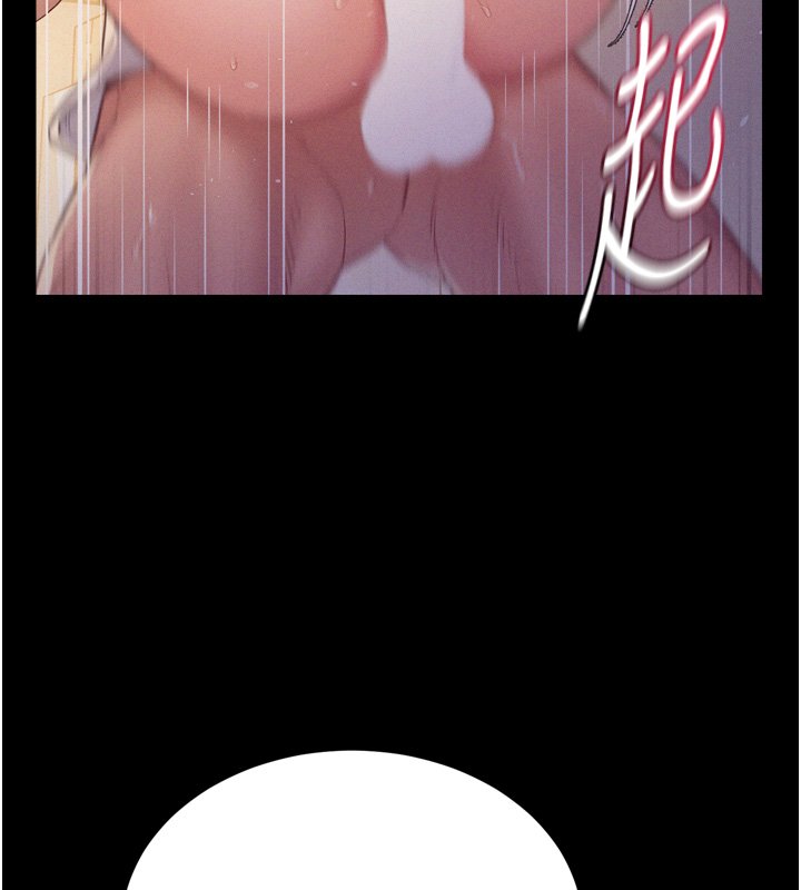 山雨密谈第8話-好久沒有這麼火熱了&hearts;