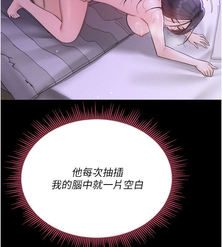 山雨密谈第8話-好久沒有這麼火熱了&hearts;