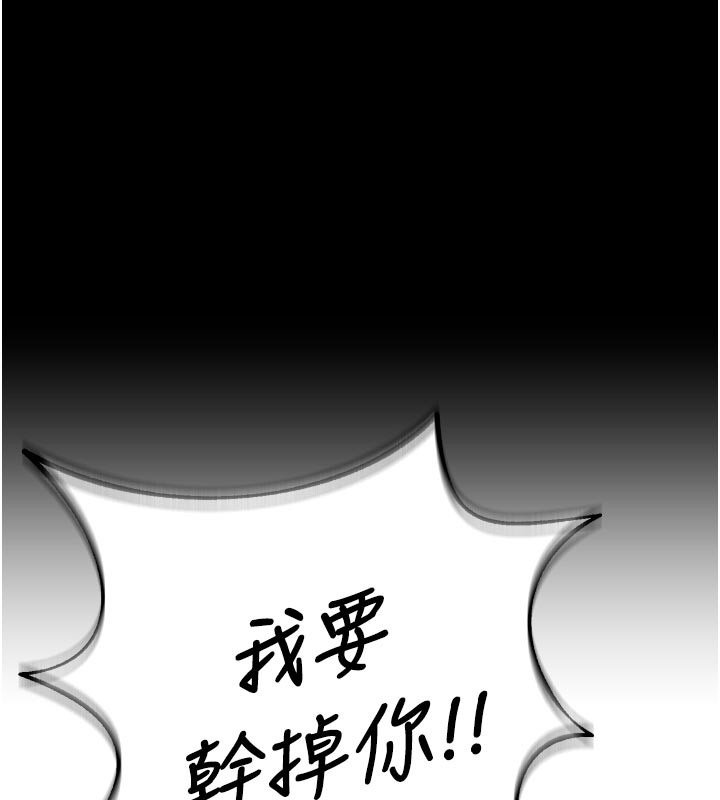 狱火重生第61話-走向結局的最終決戰