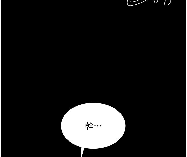 狱火重生第61話-走向結局的最終決戰