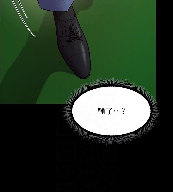 狱火重生第61話-走向結局的最終決戰