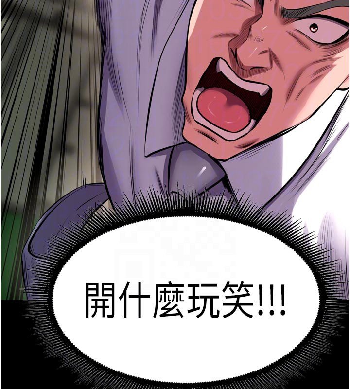 狱火重生第61話-走向結局的最終決戰