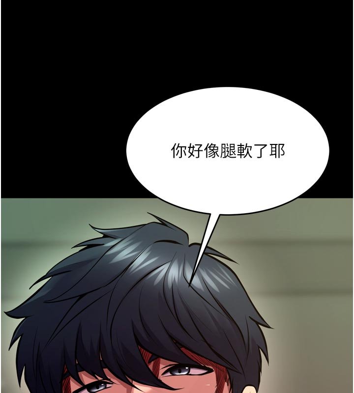 狱火重生第61話-走向結局的最終決戰