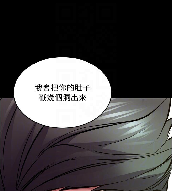 狱火重生第61話-走向結局的最終決戰