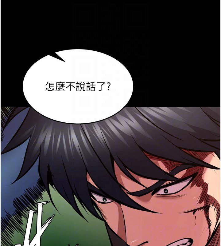 狱火重生第61話-走向結局的最終決戰