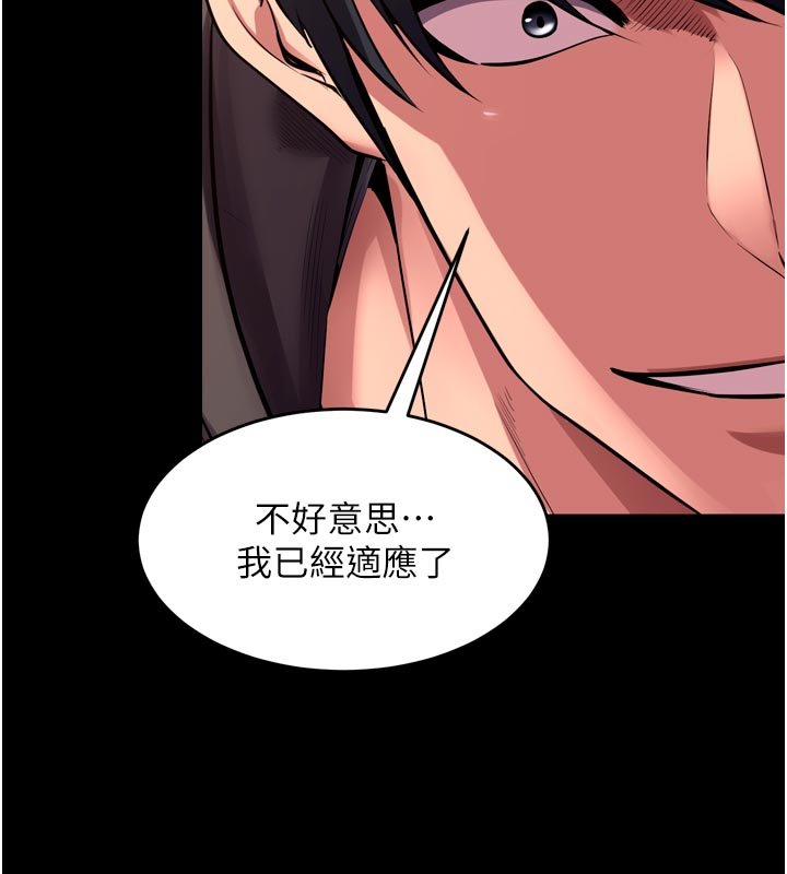 狱火重生第61話-走向結局的最終決戰