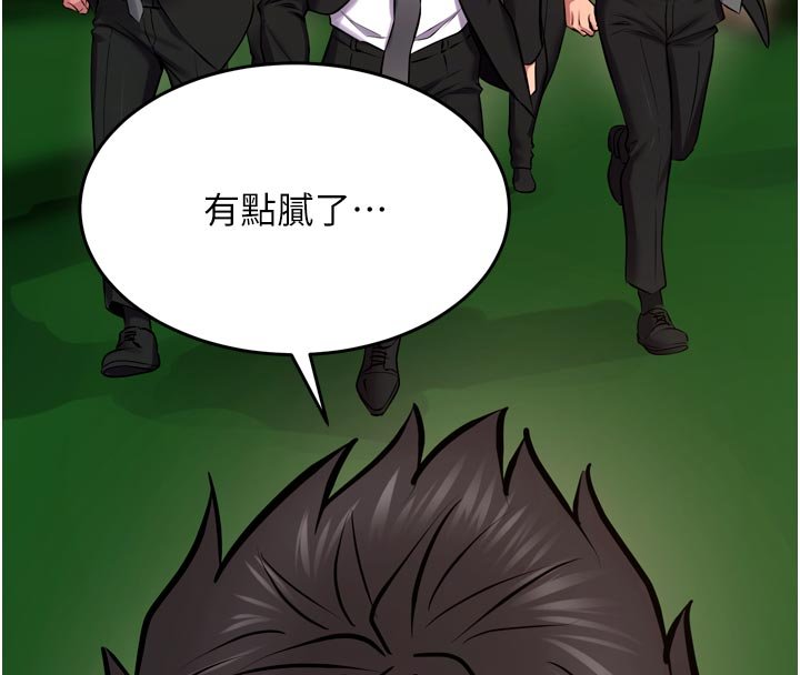 狱火重生第61話-走向結局的最終決戰