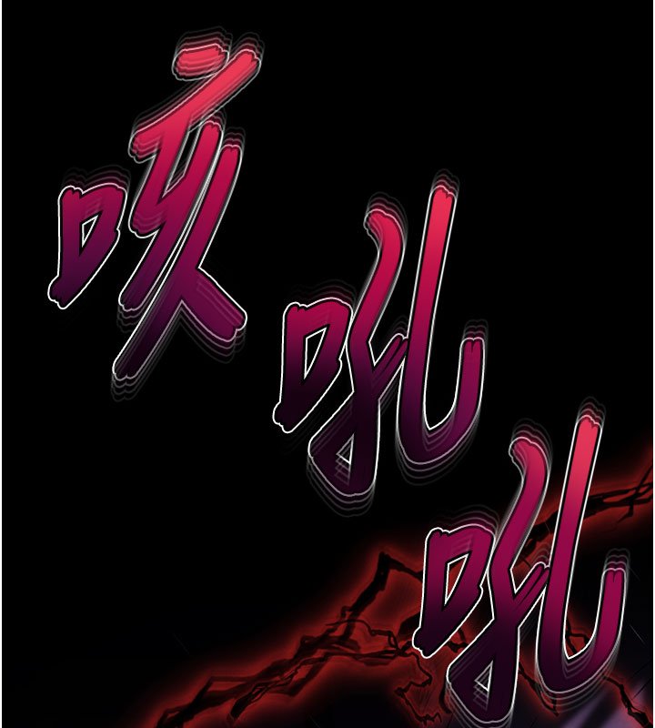 末日鵰堡第72話-邁向新世界的旅程