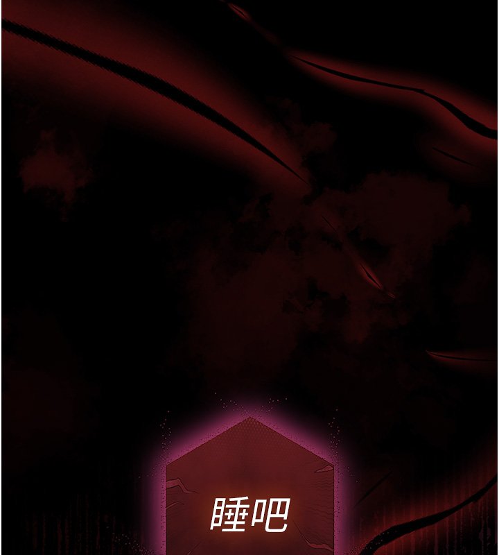 末日鵰堡第72話-邁向新世界的旅程