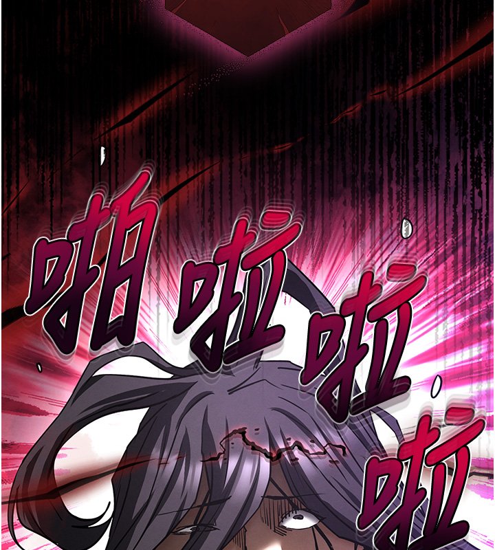 末日鵰堡第72話-邁向新世界的旅程