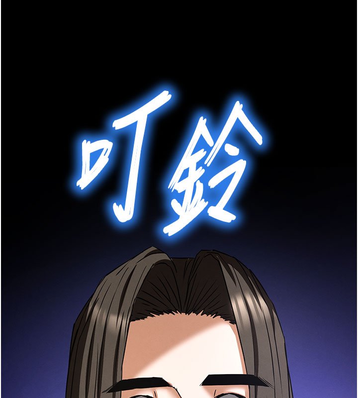 末日鵰堡第72話-邁向新世界的旅程