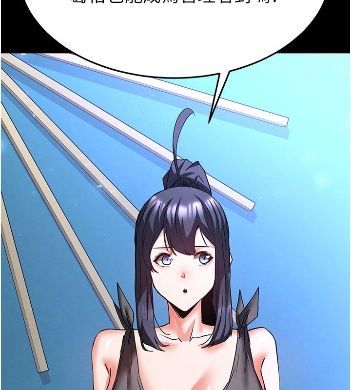 末日鵰堡第72話-邁向新世界的旅程