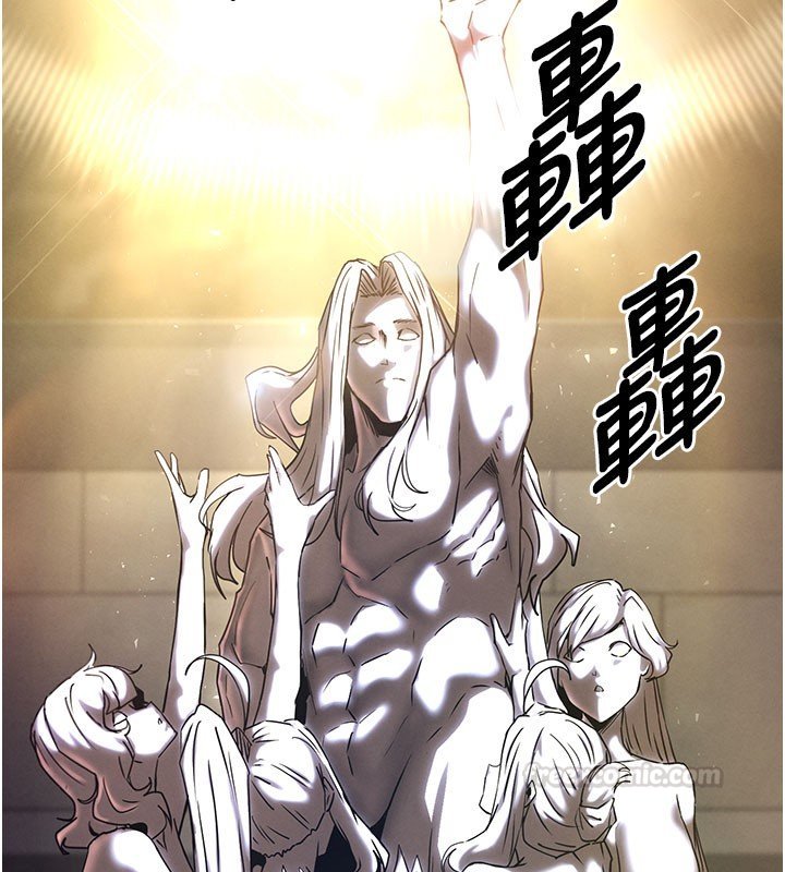 末日鵰堡第72話-邁向新世界的旅程