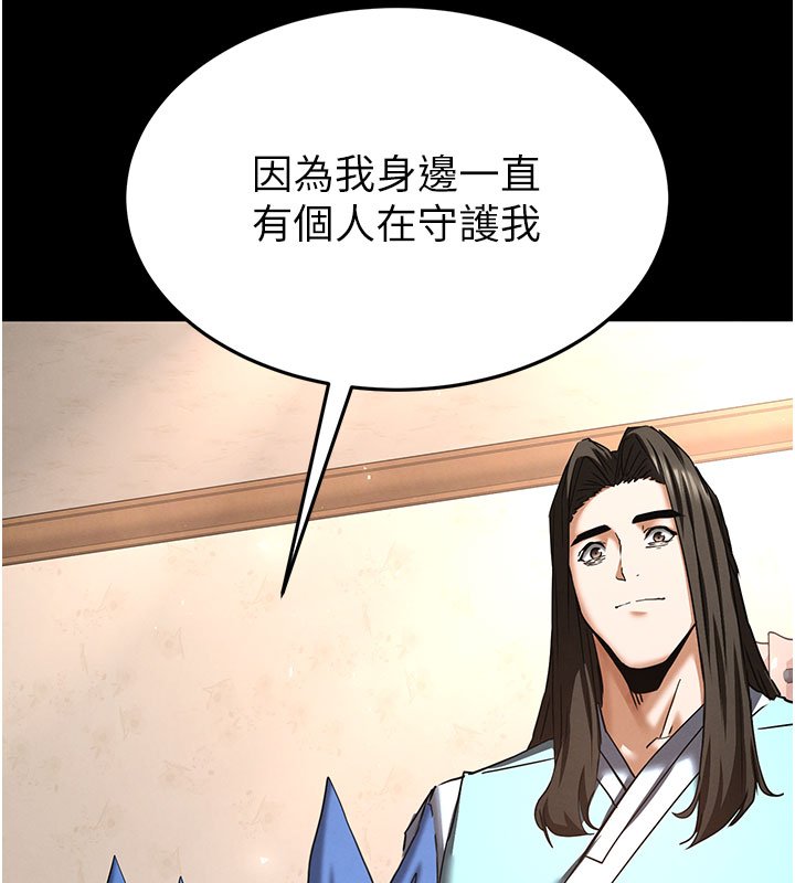 末日鵰堡第72話-邁向新世界的旅程