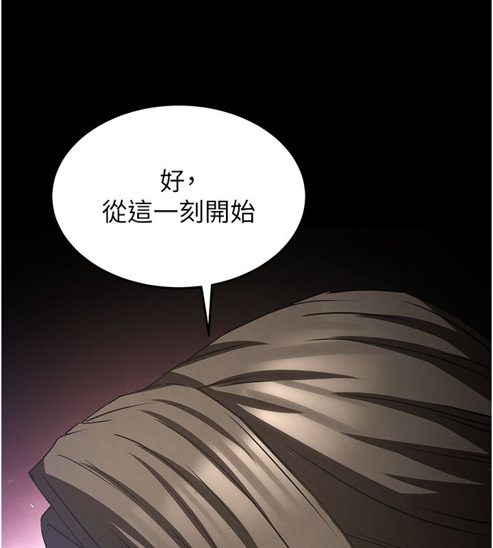 末日鵰堡第72話-邁向新世界的旅程