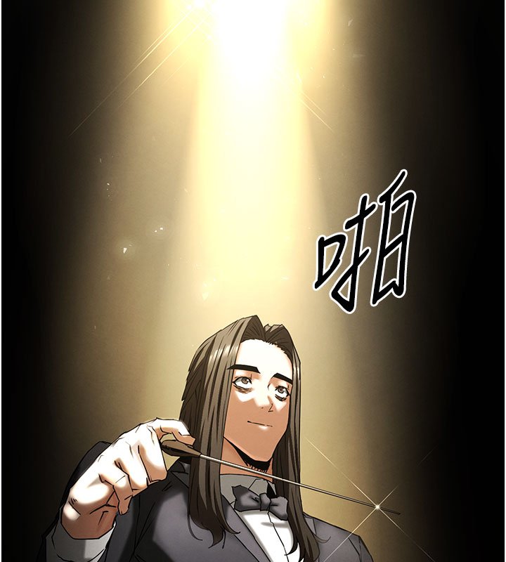 末日鵰堡第72話-邁向新世界的旅程