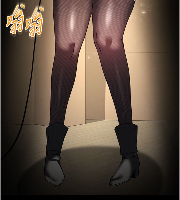 末日鵰堡第72話-邁向新世界的旅程