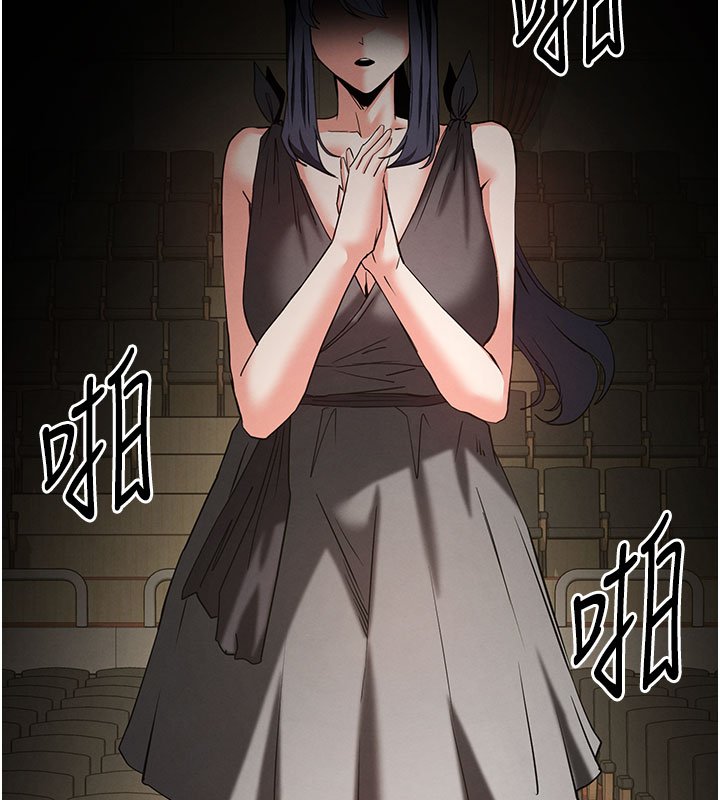 末日鵰堡第72話-邁向新世界的旅程