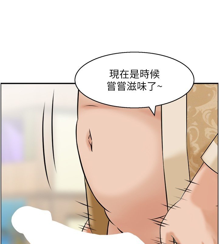 情慾宝鑑第26話-財閥家的洩慾工具