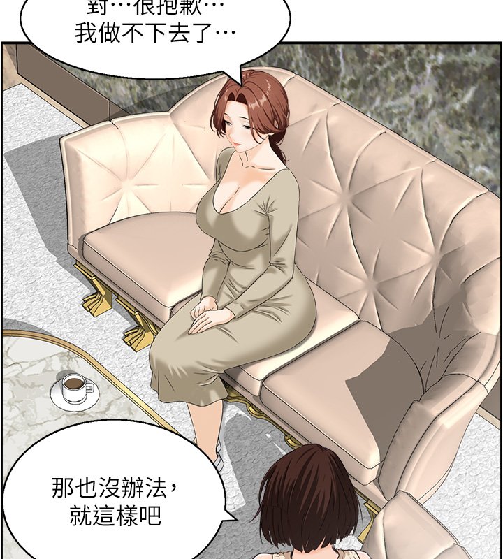 情慾宝鑑第26話-財閥家的洩慾工具