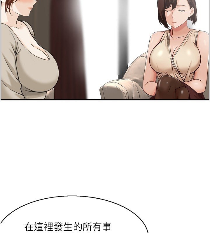 情慾宝鑑第26話-財閥家的洩慾工具