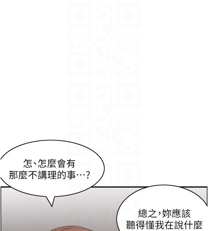 情慾宝鑑第26話-財閥家的洩慾工具