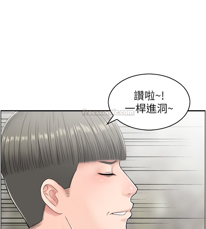 情慾宝鑑第26話-財閥家的洩慾工具