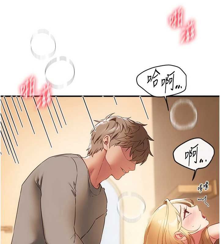 BeautifulDays第75話-忍不住在店家更衣室呻吟