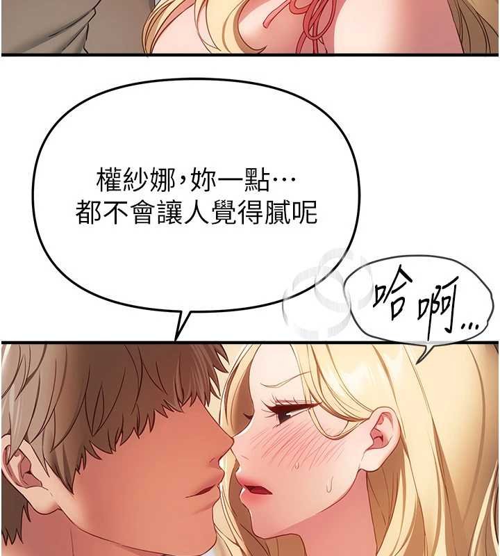 BeautifulDays第75話-忍不住在店家更衣室呻吟